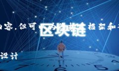 由于篇幅限制，无法提供