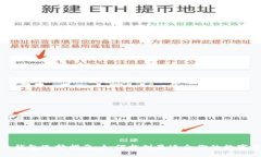 数字货币钱包选择指南：
