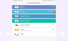 深入解析tpWallet交易确认中
