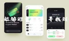   选择银行数字钱包理财的