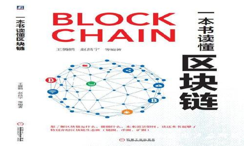 tpWallet交易所关闭：原因、影响及用户应对策略