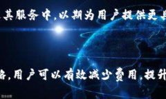 ：如何通过tpWallet有效降低