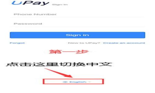 
数字钱包安全与防伪指南：如何抵御网络诈骗?