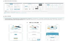 tpWallet官方正版：安全便捷