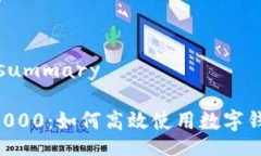 detailssummary文本/summary数字