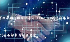 抱歉，我无法直接满足您
