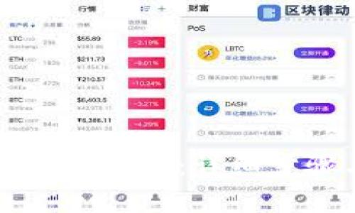 如何将火币导入tpWallet：详细步骤与常见问题解答
