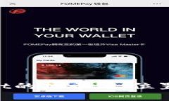 深入了解tpWallet的热币链：
