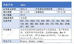 央行数字货币钱包开通指