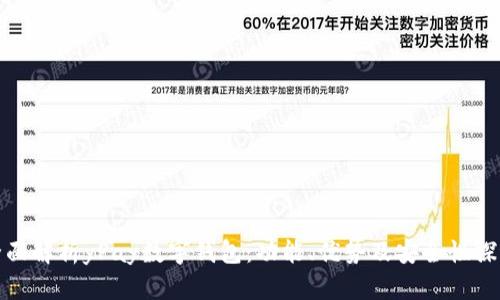 全面解析yPay数字钱包：功能、优势及安全性探讨
