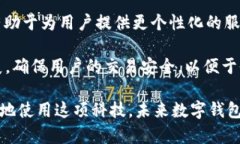 baioti数字钱包：极速现金