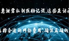   如何解决tpWallet转入数量