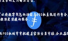 rsa_title对公数字钱包与P