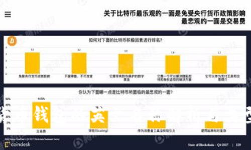 加密货币钱包的英文名称解析与类型详解