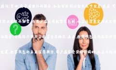 数字钱包可以用吗？全面