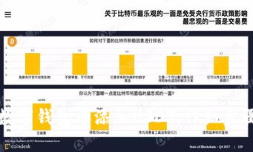 如何在数字钱包中添加USDT：详细步骤与技巧