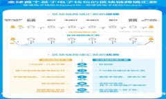 tpWallet安全性分析：揭示恶