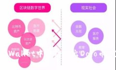 如何在tpWallet中成功卖出