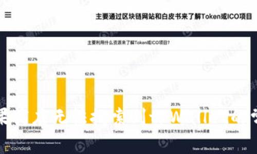 解决苹果商店无法搜索到tpWallet的常见问题