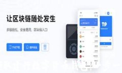 如何领取建行数字货币钱