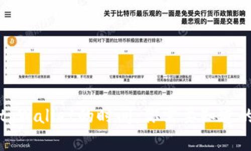 火币转到tpWallet的时间：你需要知道的所有信息