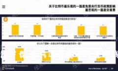 通用数字货币钱包下载：