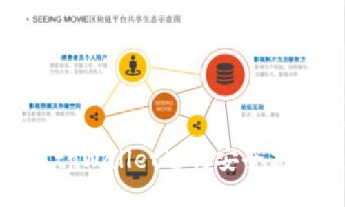 如何使用tpWallet进行安全高效的转账