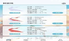 彻底关闭数字钱包红包提