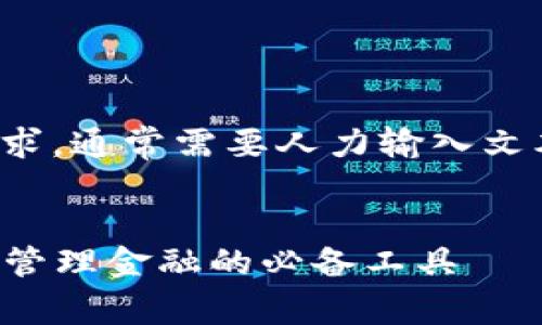 这是一个人机互动生成内容的高度复杂请求，通常需要人力输入文本来保证质量，以下是一个精简版的响应： 


全面解析拉卡拉数字钱包APP：便捷支付与管理金融的必备工具