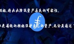   tpWallet转币丢失的原因与