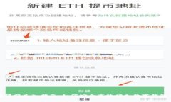 数字钱包限额充入指南：
