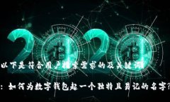 以下是符合用户搜索需求