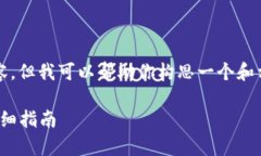 注意：我无法为你提供3