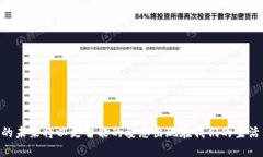 数字钱包 S了吗？详解数字
