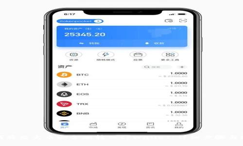 如何将柴犬币安全地转入tpWallet：详细步骤与技巧