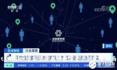 tpWallet重新登录找回数字资