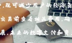 phiatid-bank数字钱包：全面
