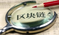如何绑定tpWallet：一步步详
