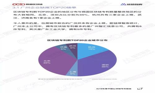  探讨去数字化钱包：未来的支付方式与安全性