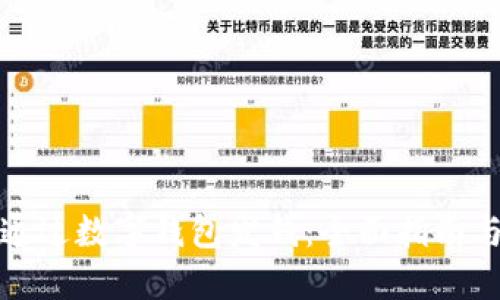 如何通过数字钱包发钱：全面指南与技巧
