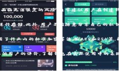 tpWallet和im钱包安全性对比