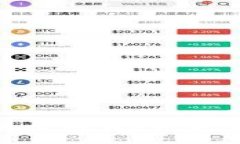temptpWallet 1.7版本详解：功