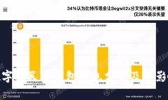 数字人民币钱包利息分析