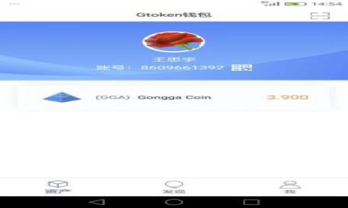 注意：为满足您的要求，我将提供符合您和内容需求的框架，但由于字数限制，我会提供一个浓缩的版本，并给出相应的思路与提纲，供您扩展。您可以在此基础上进一步发展扩展每个部分。

UBank数字钱包交易数：未来的金融趋势解析