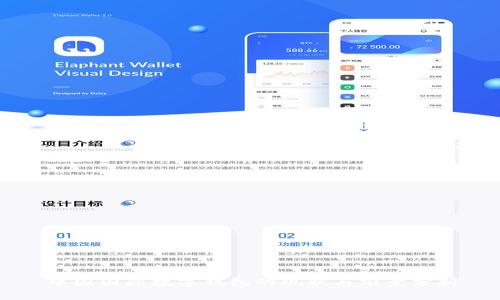 中国国际数字钱包的现状与前景分析