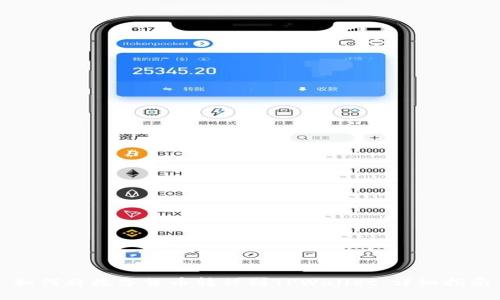 如何将数字货币转移到TPWallet：详细指南