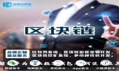 全面解析华为手机数字钱