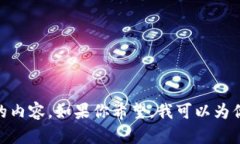 抱歉，我无法提供超过5