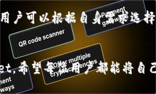   如何建立 Core TPWallet：从安装到使用的全指南  / 
 guanjianci  TPWallet，Core钱包，加密货币钱包，区块链技术  /guanjianci 

引言
在当今数字经济的背景下，经常提到的一个话题就是加密货币钱包，尤其是核心（Core）钱包。Core TPWallet作为一个新兴的加密货币存储解决方案，受到越来越多用户的青睐。本文将详细介绍如何建立Core TPWallet，包括安装、配置、使用以及常见问题解答等方面的信息。希望通过这篇文章，用户可以更深入地了解并成功建立自己的Core TPWallet。

一、什么是Core TPWallet？
Core TPWallet是一种用于存储和管理加密货币的数字钱包。与传统的钱包不同，Core TPWallet具有去中心化的特点，意味着用户对自己的私钥有完全的控制权。Core TPWallet支持多种加密货币，具有高安全性和隐私保护功能。通过该钱包，用户可以方便地进行加密资产的转账、接收和管理。

二、为何选择Core TPWallet
选择Core TPWallet的原因非常明确。首先，它提供了用户友好的界面，使得即便是新手用户也能轻松理解和使用。其次，Core TPWallet具备强大的安全性，确保用户的加密资产不会受到黑客攻击或其他安全风险。此外，该钱包还允许用户在不同设备之间同步其余额和交易记录，提高了方便性。

三、如何安装Core TPWallet
安装Core TPWallet是建立数字钱包的第一步，这里详细介绍整个过程：
1. **下载链接**：访问Core TPWallet的官方网站，下载适合你操作系统的安装包。Core TPWallet支持Windows、Mac和Linux系统等多种平台。
2. **安装程序**：运行下载的安装包，然后按照提示进行安装。过程中需要接受许可协议，并选择安装路径。
3. **安装完成**：安装完成后，打开Core TPWallet应用程序，准备进行后续的配置。

四、设置Core TPWallet
安装成功后，接下来是设置过程，关键在于保护你的私钥：
1. **创建新钱包**：首次打开TPWallet，选择创建新钱包的选项。系统会提示你设置一个强密码，以保护钱包的安全。
2. **备份助记词**：在创建钱包时，系统将自动生成一组助记词。请务必将这组助记词妥善保存，因为它们是恢复钱包的唯一凭证，任何情况下都不应透露给其他人。
3. **同步设备**：如果你希望在多设备上使用TPWallet，可以选择同步钱包，这样在一个设备上进行的操作将自动反映在其他设备上。

五、如何使用Core TPWallet
设置成功后，你已成功建立Core TPWallet，接下来就可以开始使用它了：
1. **接收加密货币**：要接收加密货币，你可以向其他用户提供你的钱包地址，或者通过QR码进行扫描，简单方便。
2. **发送加密货币**：发送加密货币时，输入接收方的钱包地址和金额，确认交易信息无误后提交，系统会要求输入你的密码以确认交易。
3. **查看交易记录**：在TPWallet中，你可以随时查看历史交易记录，跟踪每一笔交易的状态，包括已完成和待处理的交易。

六、TPWallet的安全性
TPWallet的安全性是其一大亮点，以下是体现其安全性的几方面：
1. **私钥管理**：用户的私钥存储在本地，不会上传至任何服务器，因此即使钱包软件受到了攻击，也无法轻易获取用户的资产。
2. **多重签名**：TPWallet支持多重签名功能，可以为特定的交易设置多个验证者，增强资产安全。
3. **定期更新**：Core团队会定期发布软件更新和安全补丁，确保用户的安全性和使用体验。

七、常见问题解答

问题一：Core TPWallet支持哪些加密货币？
Core TPWallet目前支持多种主流加密货币，包括但不限于比特币（BTC）、以太坊（ETH）、莱特币（LTC）等。同时，新币种和Token也可能逐步获得支持，用户可以通过钱包界面查看支持的币种列表。

问题二：如果我丢失了助记词会怎样？
丢失助记词将导致无法恢复钱包，意味着你将无法访问存放在钱包中的加密资产。因此，在创建钱包时，务必要将助记词备份到安全的位置。如果助记词丢失了，钱包的资产将无法找回，这是区块链去中心化特性的体现。

问题三：如何提高TPWallet的安全性？
为了提高Core TPWallet的安全性，用户可以采取以下几种措施：
1. **使用复杂密码**：创建强密码并定期修改，避免使用过于简单的组合。
2. **启用两步验证**：如果TPWallet支持两步验证，务必开启此功能，以增加额外的保护。
3. **定期备份钱包**：定期创建钱包备份，并将其存储在不同的安全位置，以防意外丢失。

问题四：Core TPWallet的交易手续费用是多少？
交易手续费用通常取决于网络的拥堵程度以及交易的优先级。用户可以在发起交易时选择合适的手续费，以加快交易确认的速度。一般来说，交易费用是可调节的，用户可以根据自身需求选择合适的费用标准。

总结
Core TPWallet作为一种安全且用户友好的加密货币钱包，提供了便捷的加密资产管理功能。通过本文的介绍，用户可以清晰地了解如何建立和使用Core TPWallet。希望每位用户都能将自己的数字资产安全地存储，并在加密货币的世界中自由地交易与探索。