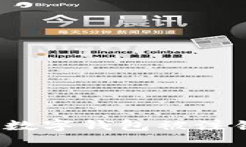 如何处理数字钱包被注销的情况？